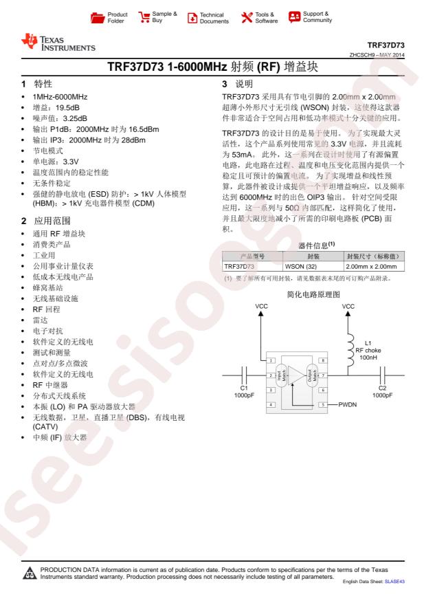 TRF37D73IDSGR