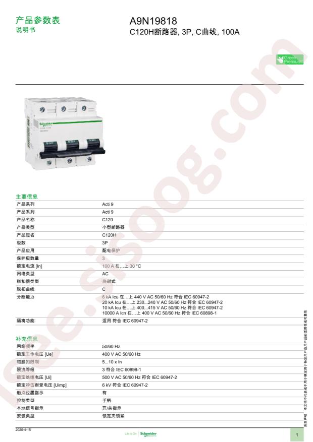 A9N19818