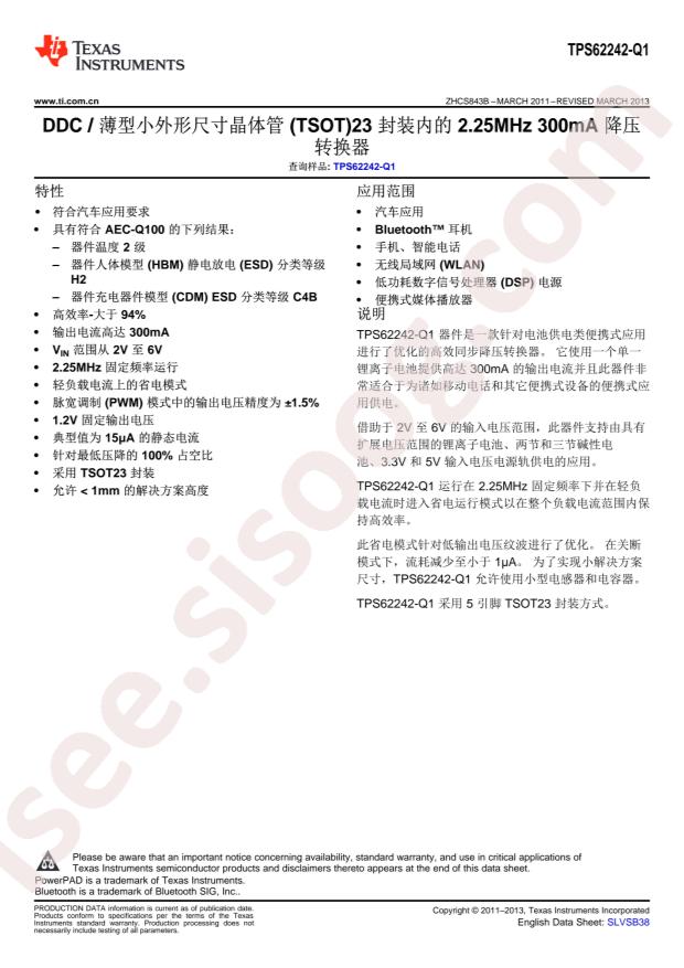TPS62242QDDCRQ1