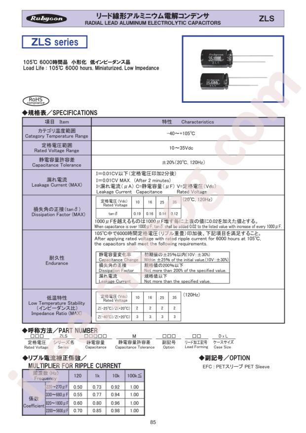 10ZLS1000MEFC10X12.5
