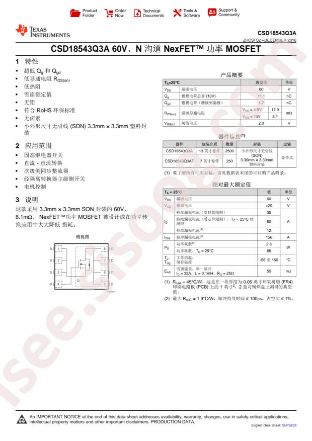 CSD18543Q3A