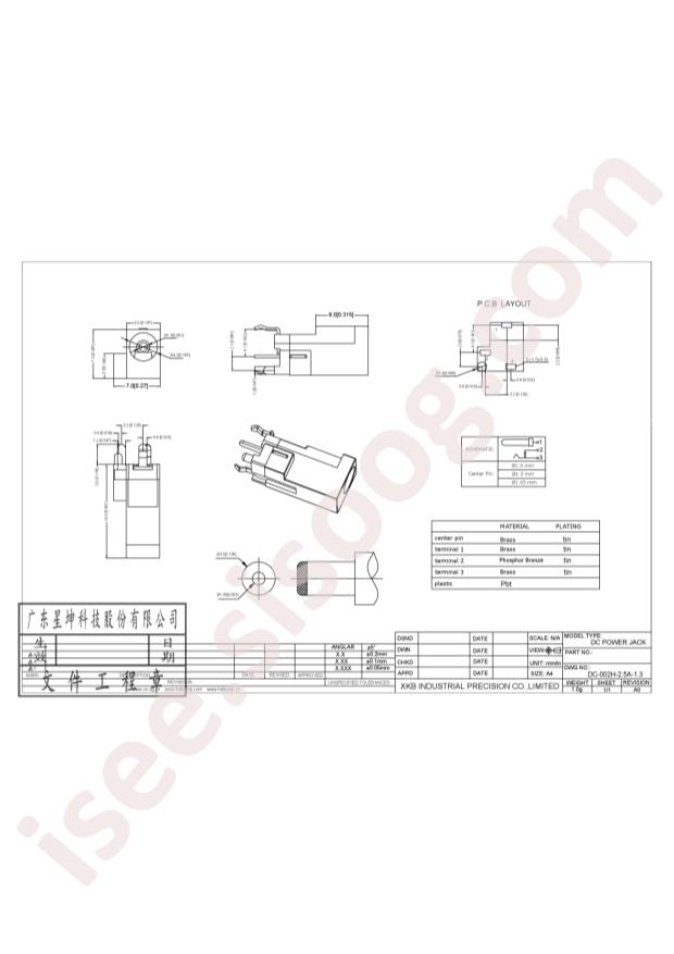 DC-002H-2.5A-1.3