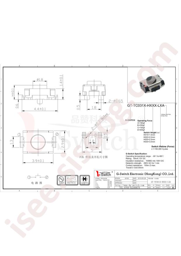 GT-TC031A-H020-L1A