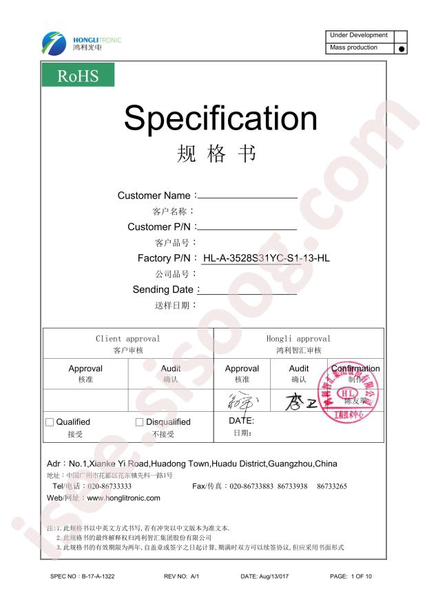 HL-A-3528S31YC-S1-13HL