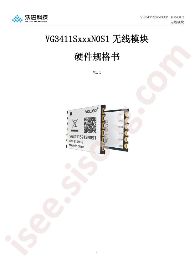 VG3411S433N0S1