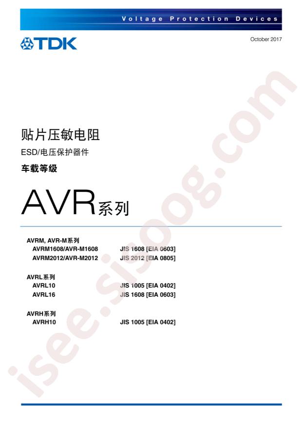 AVRM1608C270KT800M