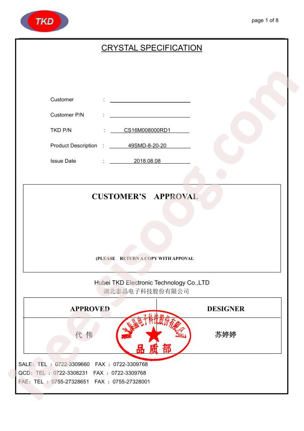 CS16M008000RD1