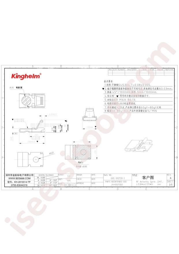 KH-2815514-TP