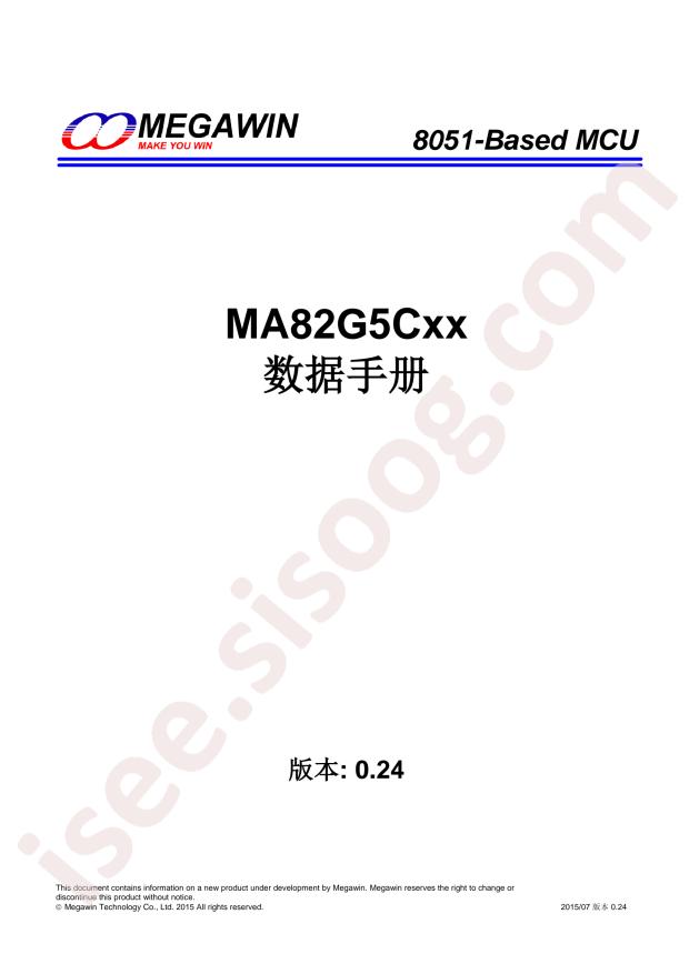 MA82G5C32AC64
