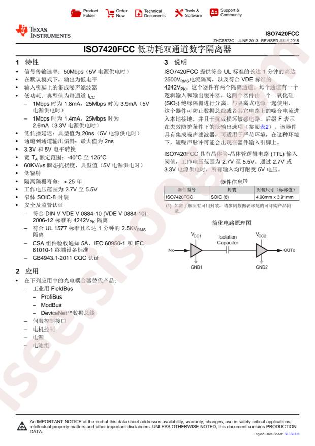 ISO7420FCCDR