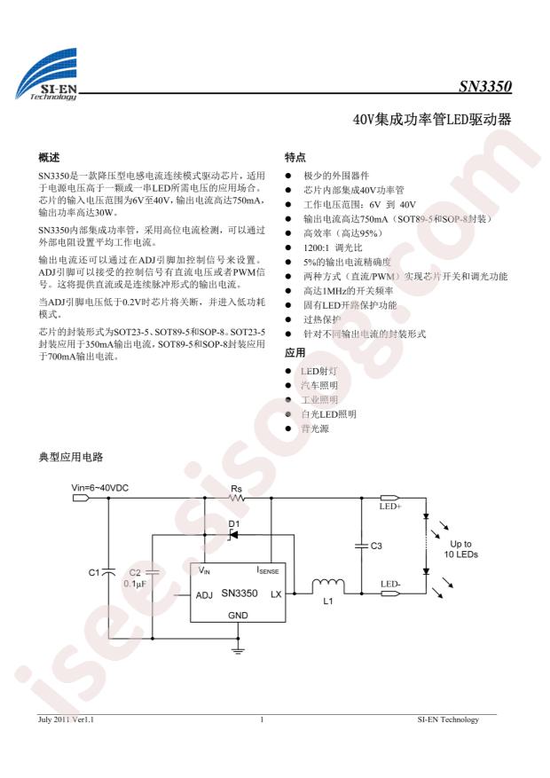 SN3350IP05E-01