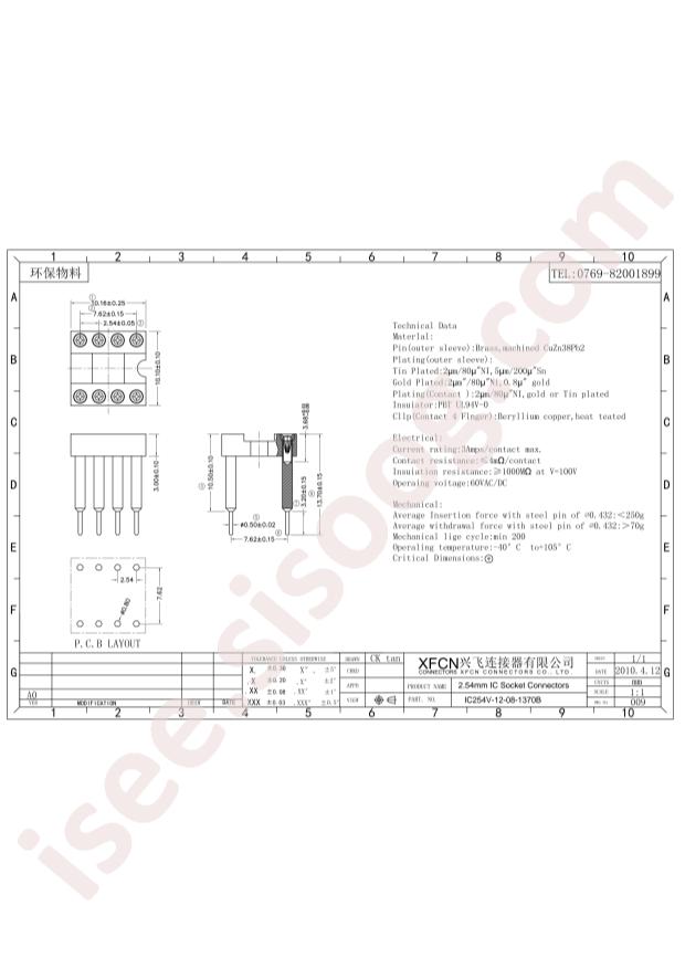 IC254V-12-08P-1370B