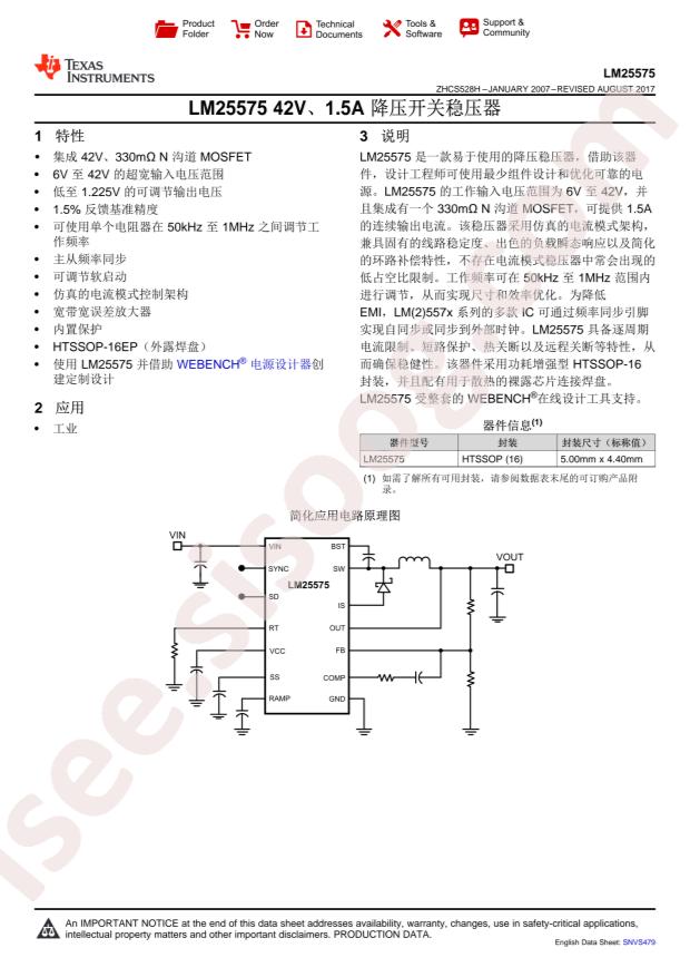 LM25575MH/NOPB