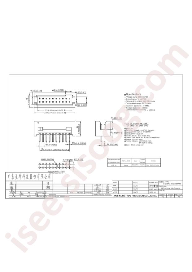 X1276KV-2x10B-6TSN