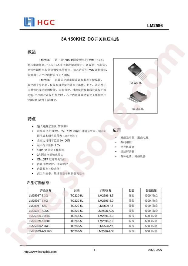 LM2596T-5.0G