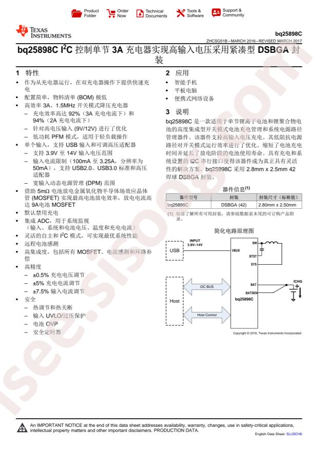 BQ25898CYFFR