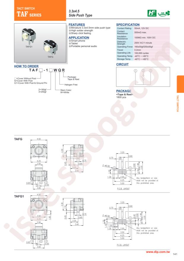 TAFG-12WQR
