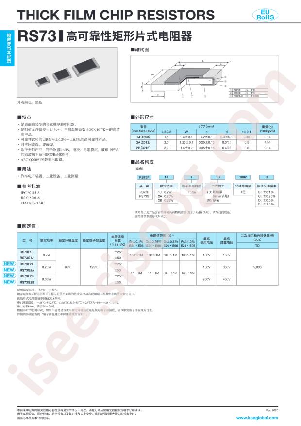 RS73G1JTTD1002B