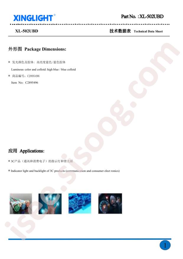 XL-502UBD