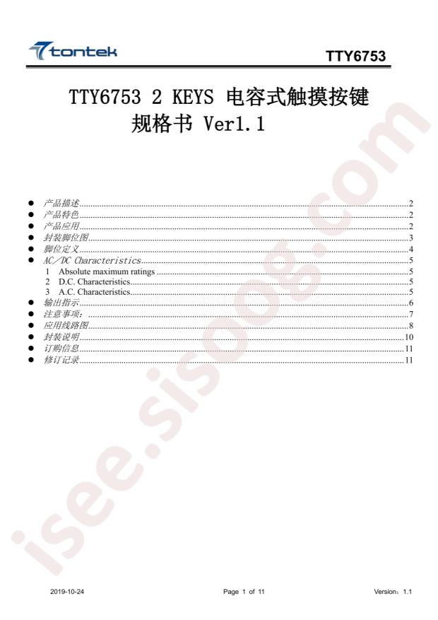 TTY6753