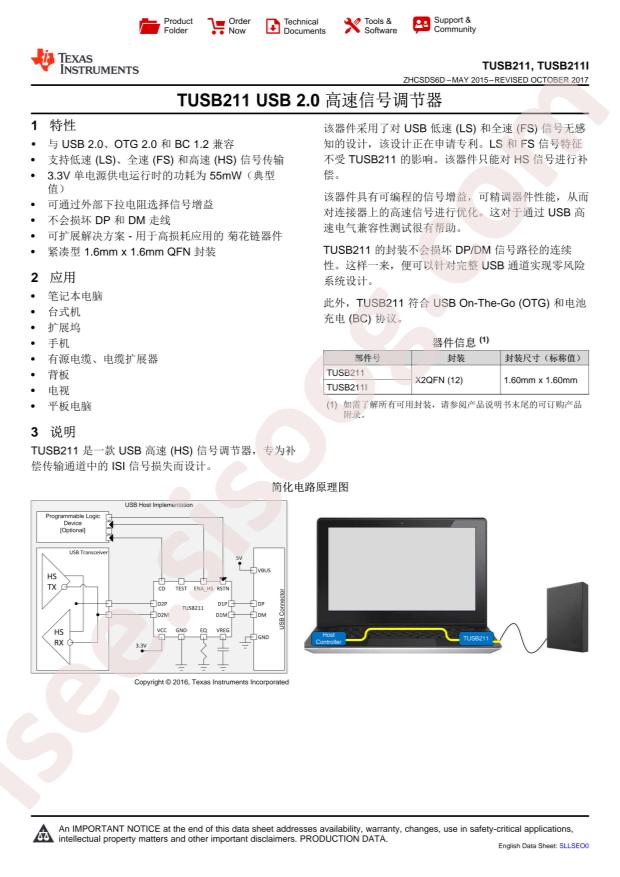 TUSB211RWBR