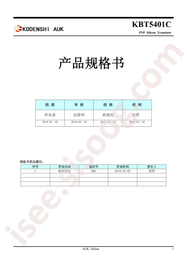 KBT5401C