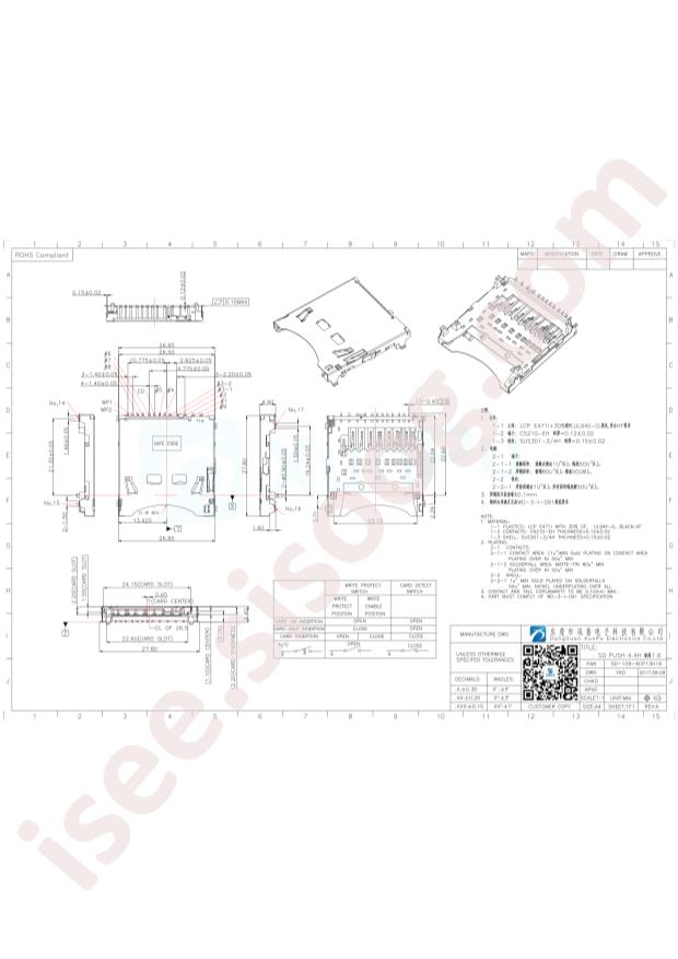 SD-109-ACP13H16