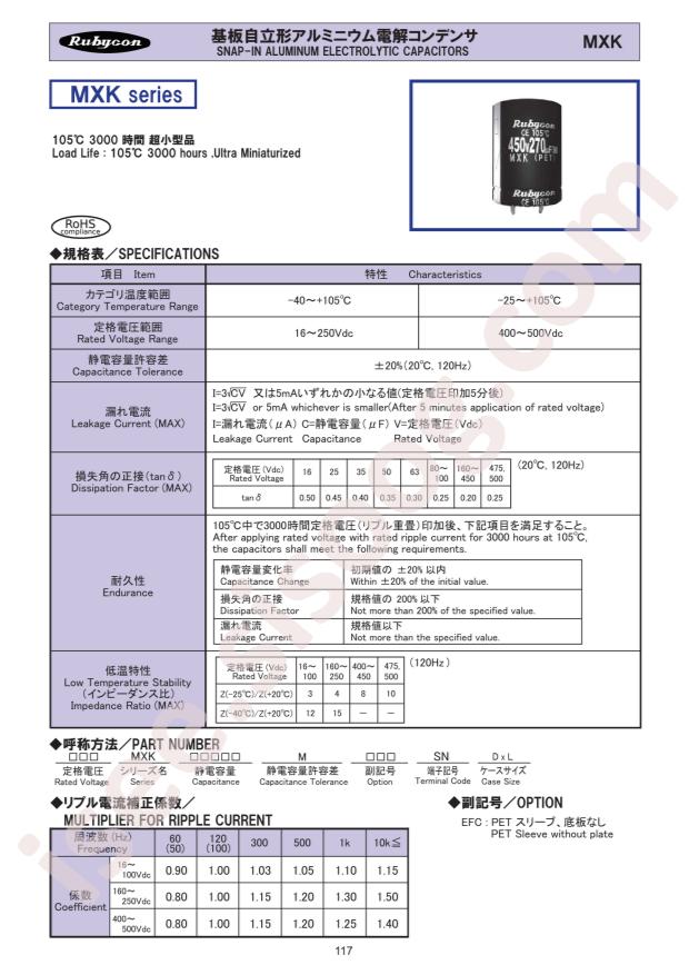 450MXK270MEFCSN22X45