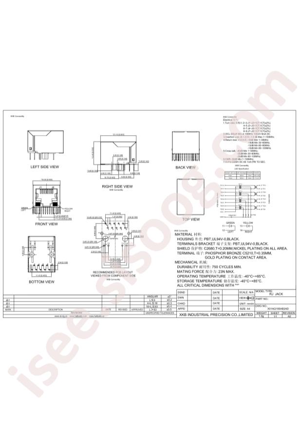 X01AQ106AB2AD