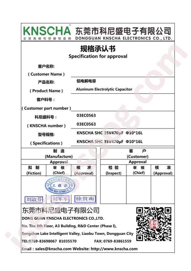 03EC0563