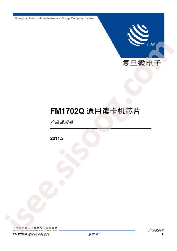 FM1702Q