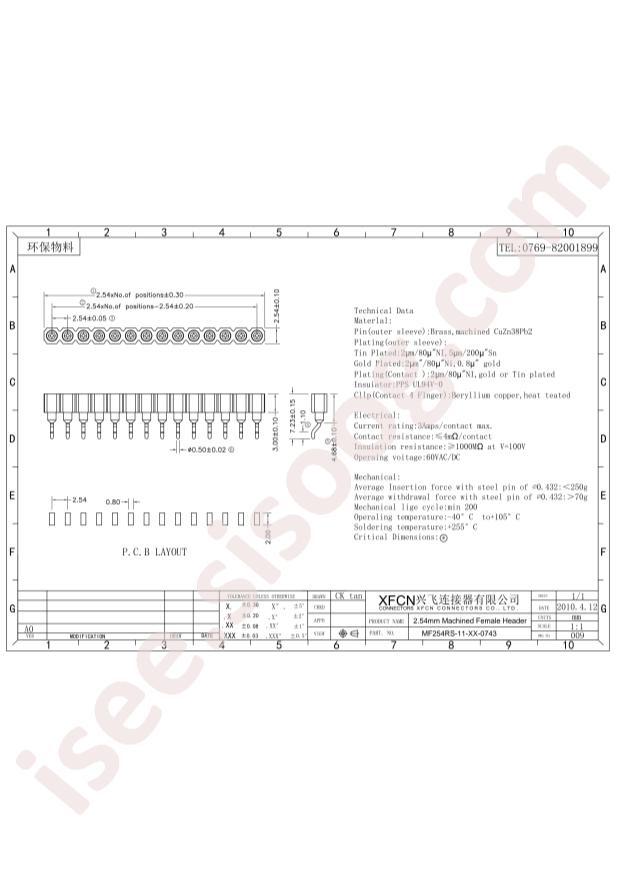 MF254RS-11-05-0743