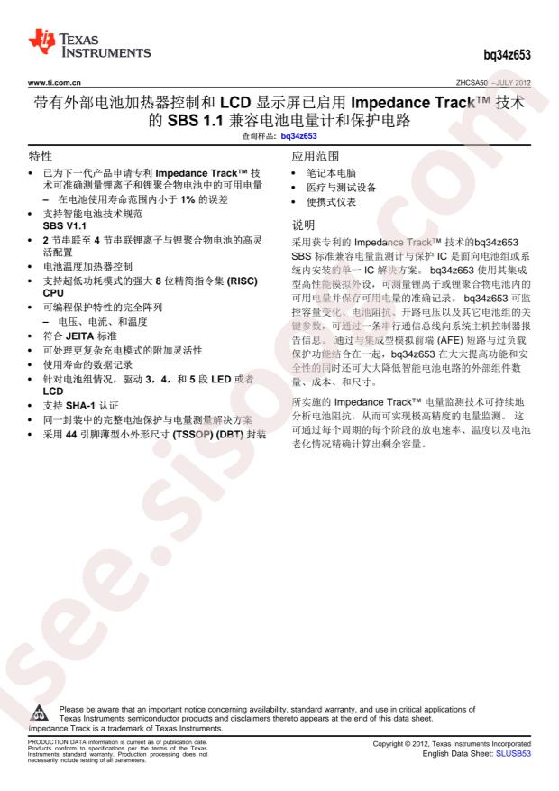 BQ34Z653DBTR