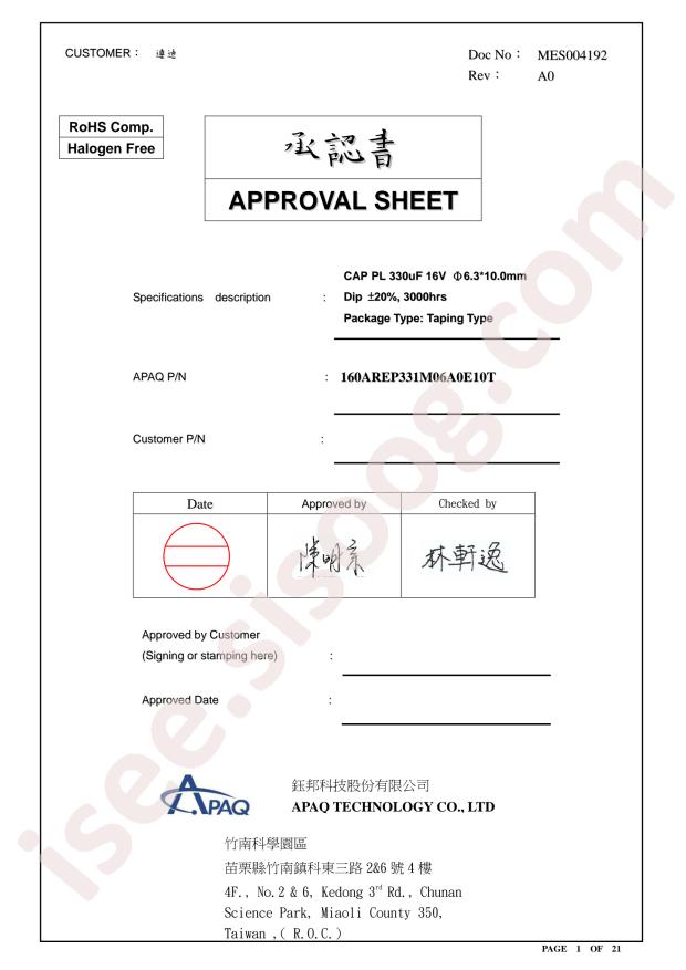 160AREP331M06A0E10T