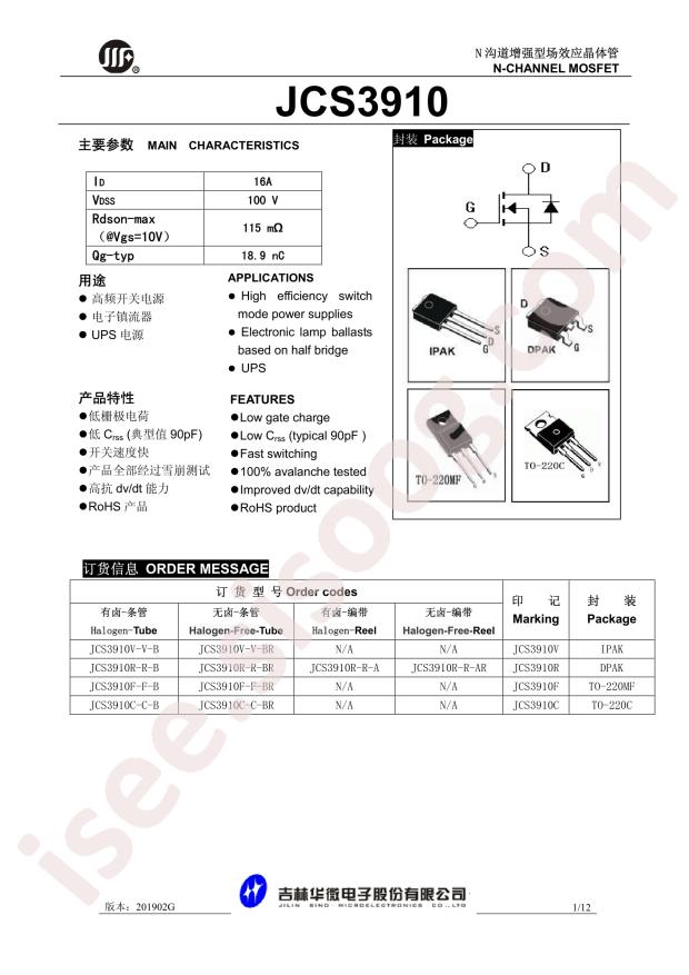 JCS3910V
