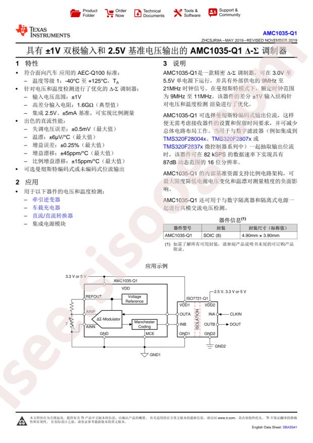 AMC1035QDRQ1