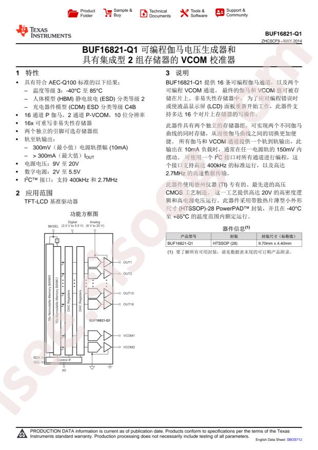 BUF16821AIPWPRQ1