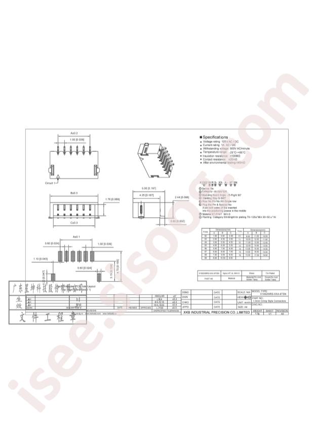 X1002WRS-03A-9TSN