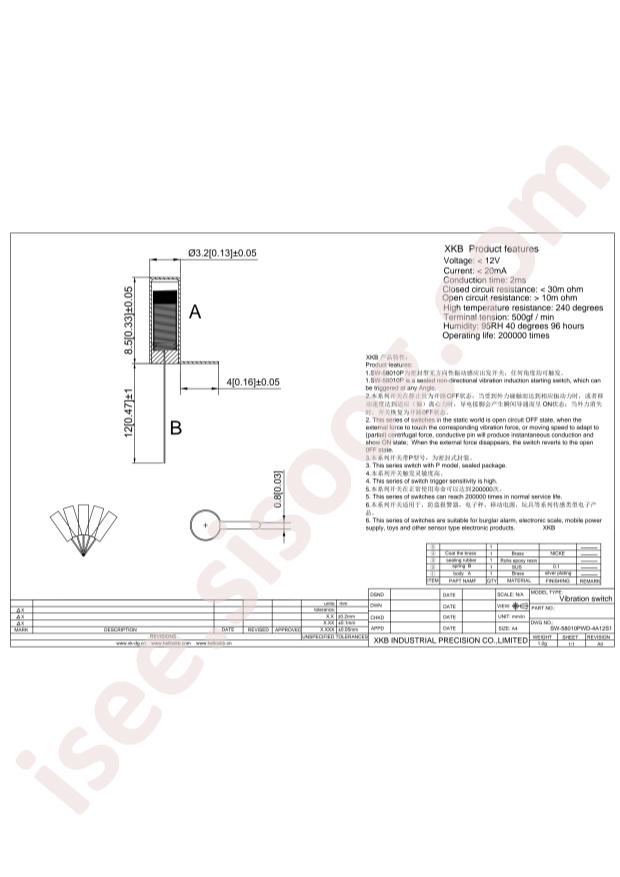 SW-58010PWD-4A12S1