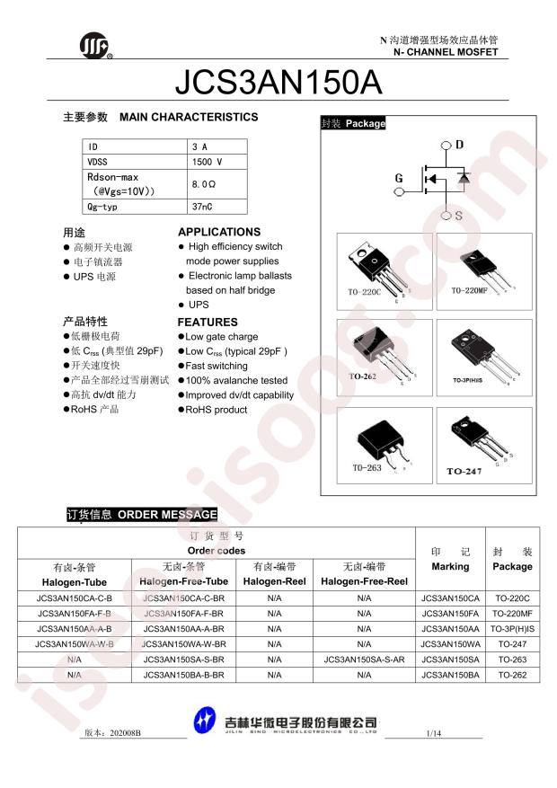 JCS3AN150AA