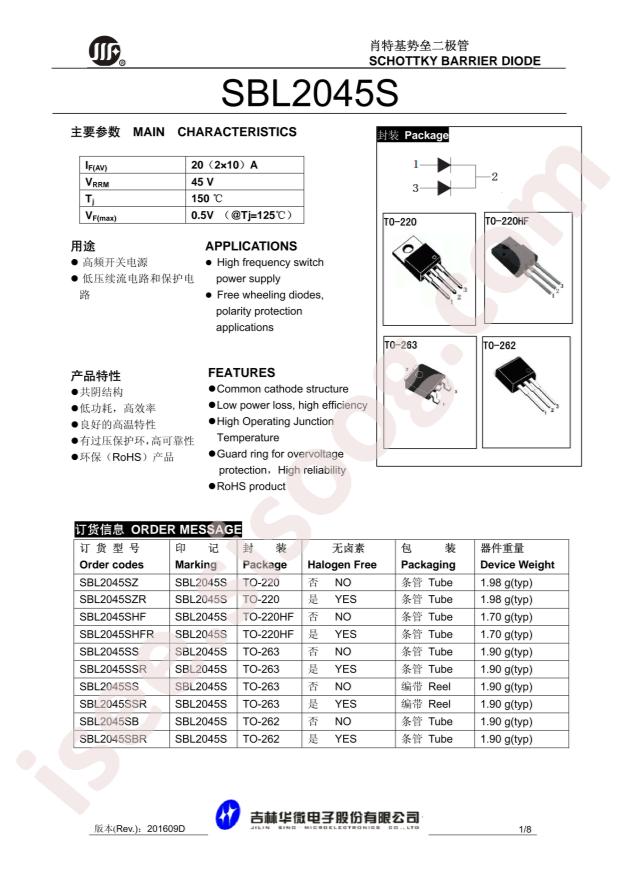 SBL2045S-220