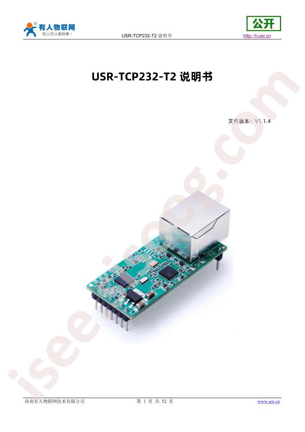 USR-TCP232-T2