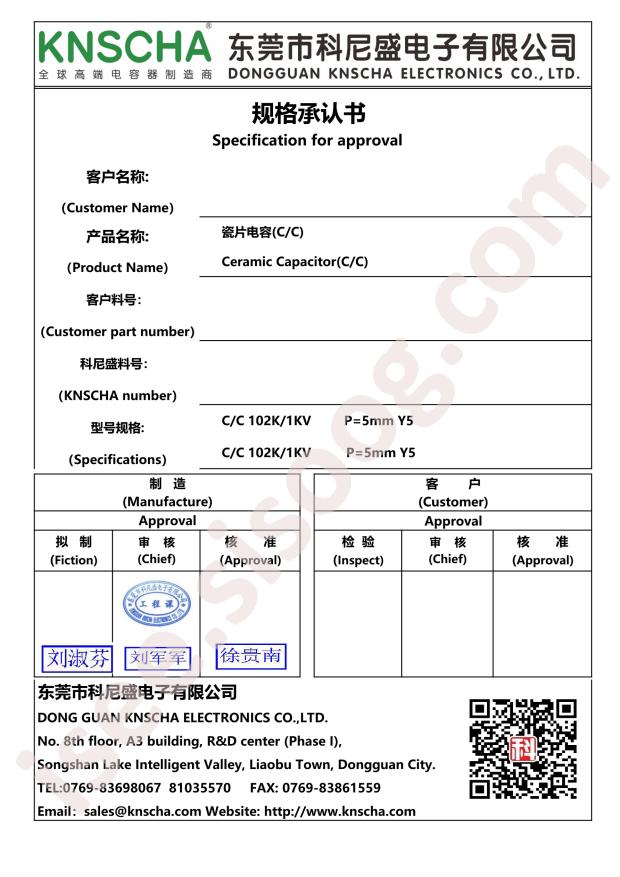 Y5P102K1KV16CC0008