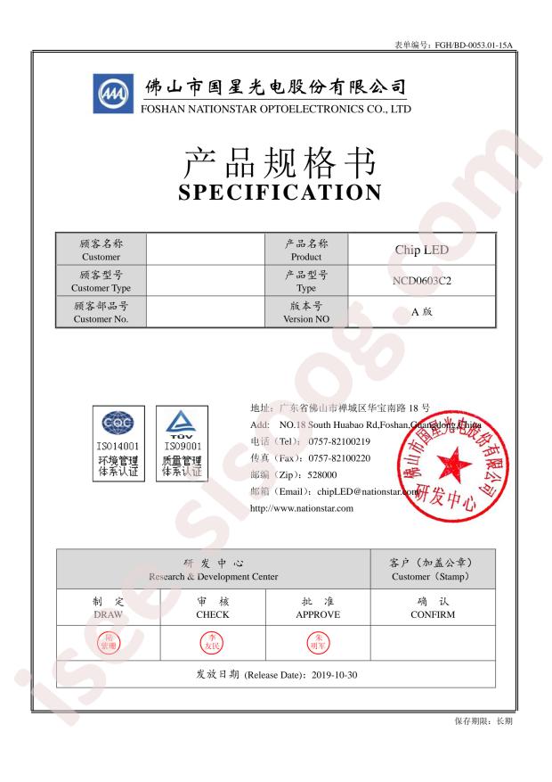 NCD0603C2