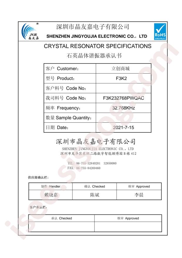 F3K232768PWQAC
