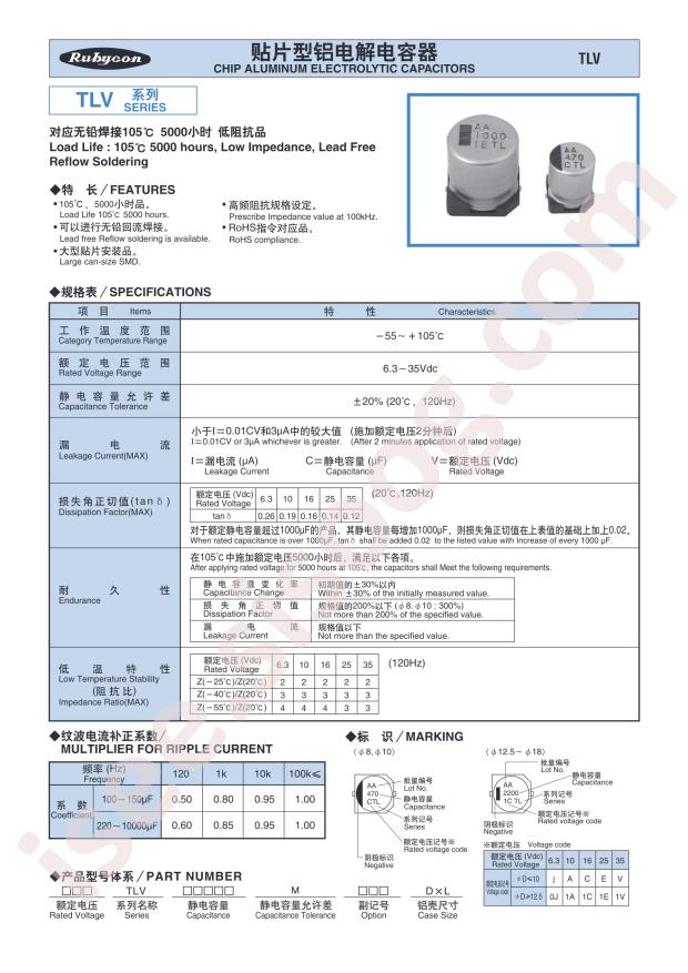 50TLV220MSPA10X10.5