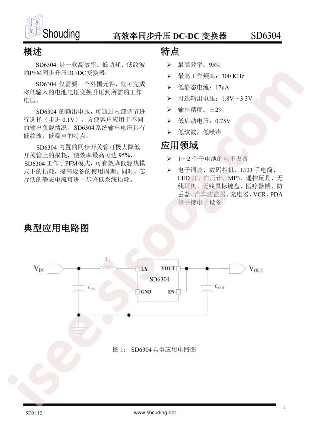 SD6304E30A