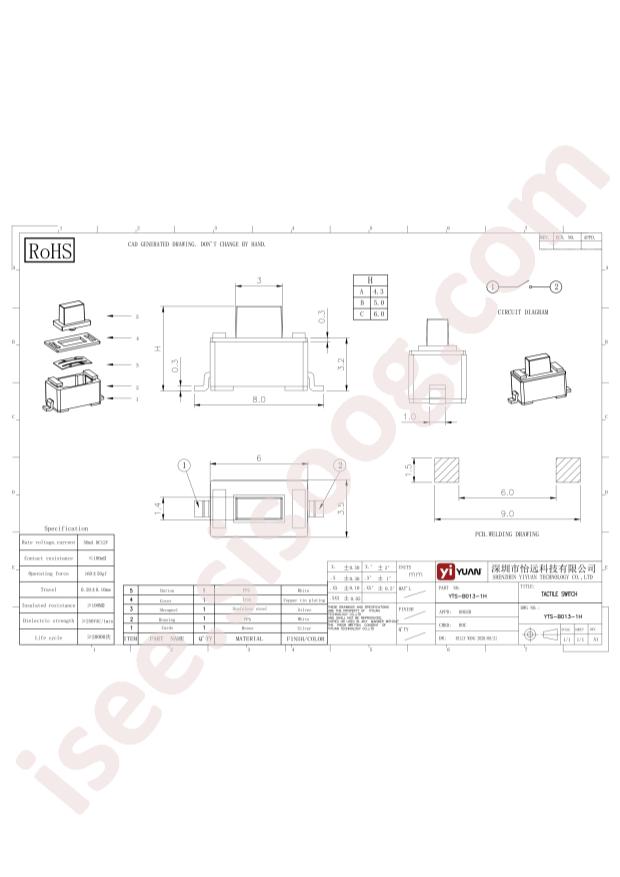 YTS-B013-1A