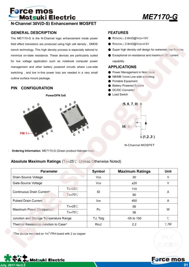 ME7170-G