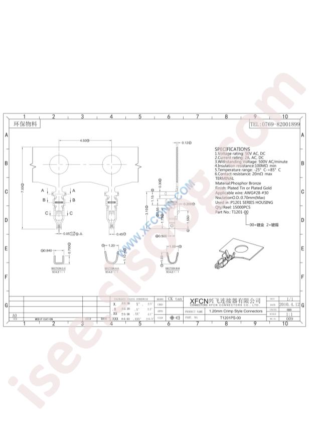 T1201PS-00